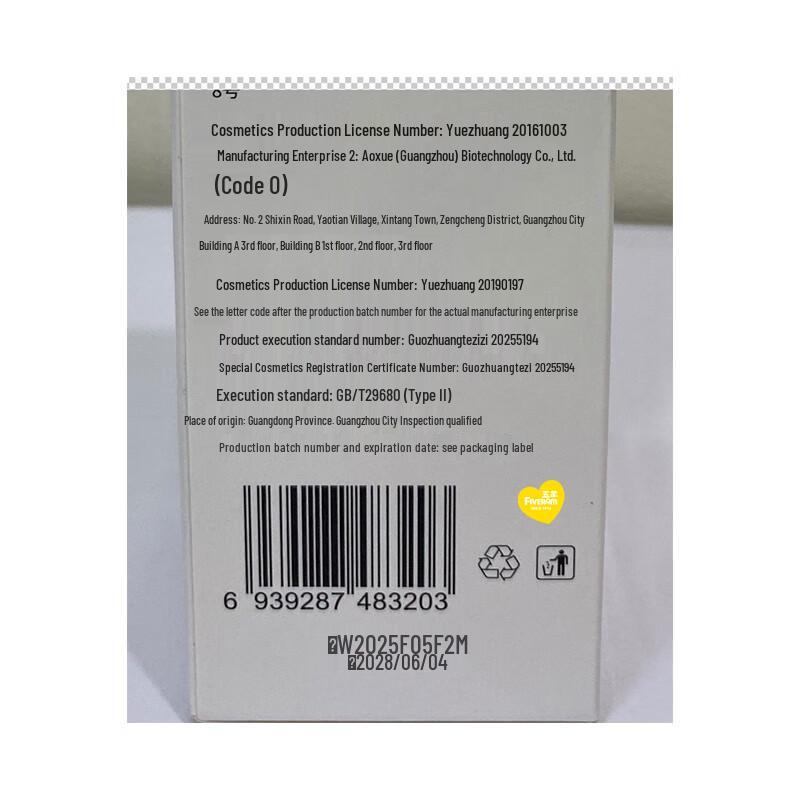 FIVERAMS 377 Amino Acid Whitening Cleanser