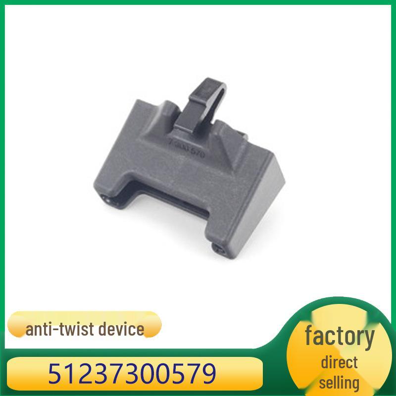 

BMW MINI Bonnet Lock Anti-Twist Cover 51237300579 Kazhis Cheng