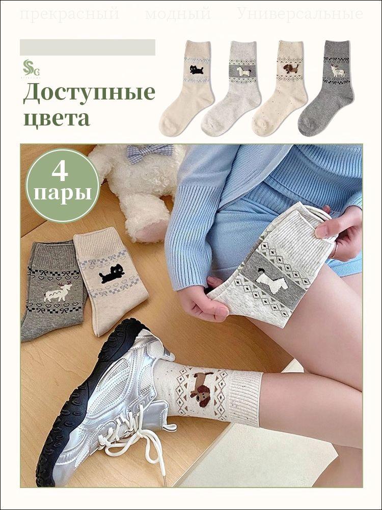 

Носки Женские Низкие Носки Не Плоская Линия One Size