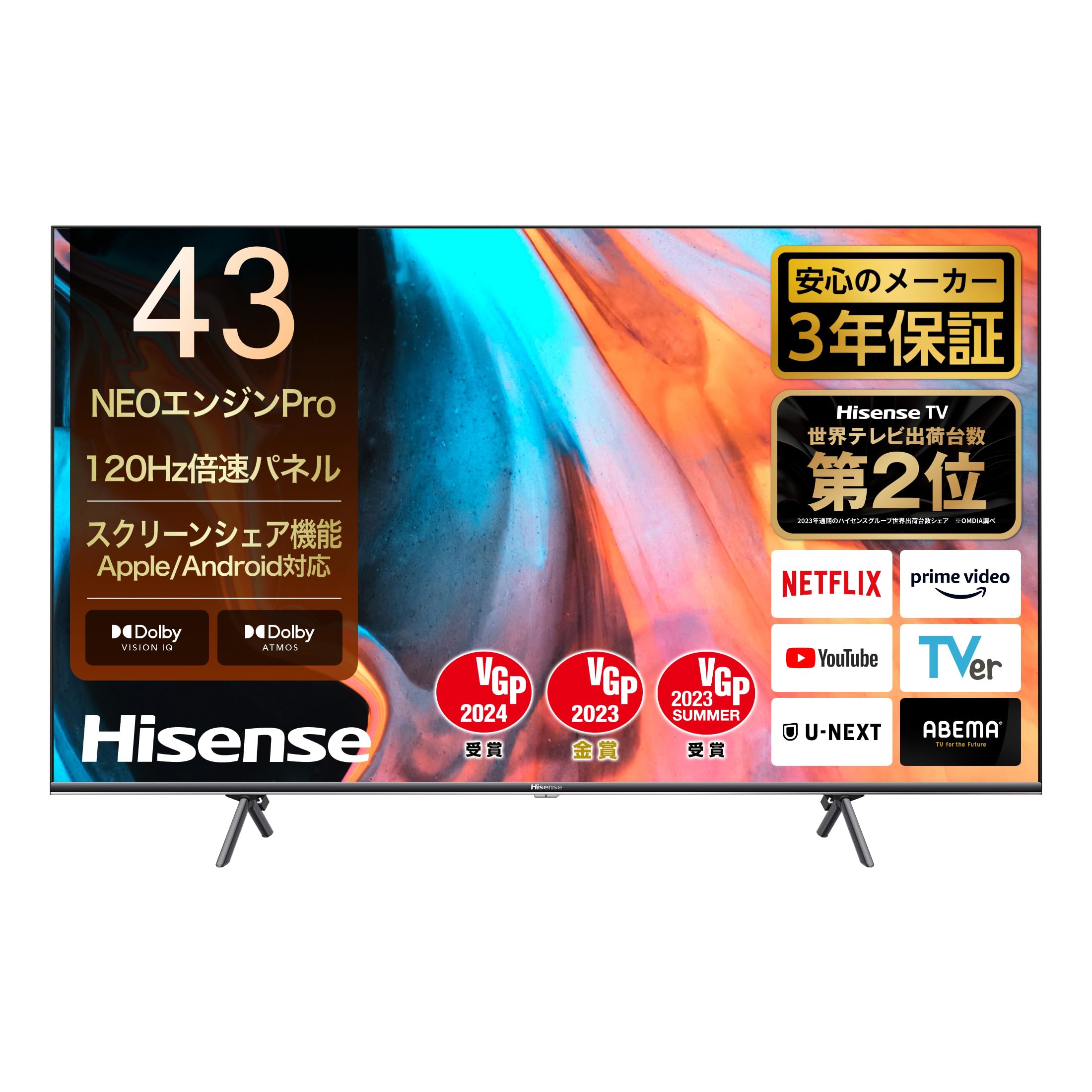 Téléviseur LCD Hisense de type 43V avec panneau double vitesse 43E7H Tuner 4K Compatible avec la vidéo en ligne Garantie 3 ans Modèle 2022 Intégré