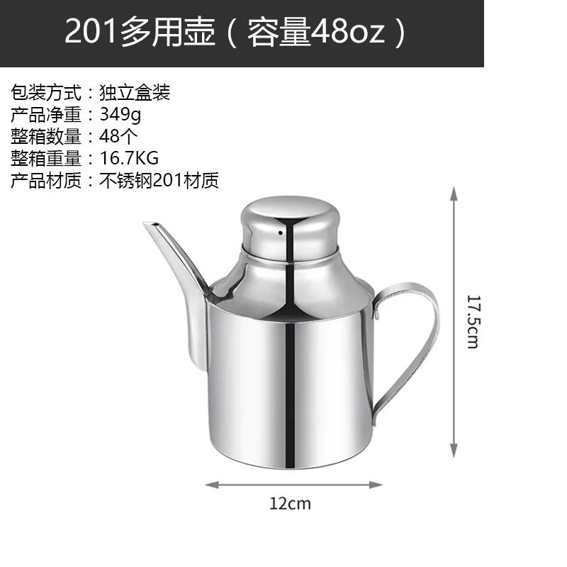 304 Stainless Steel Oil Pot Dustproof Leak Control Oil Pot Long Nozzle Oil Bottle Fragrance Oil Small Vinegar Bottle Pot