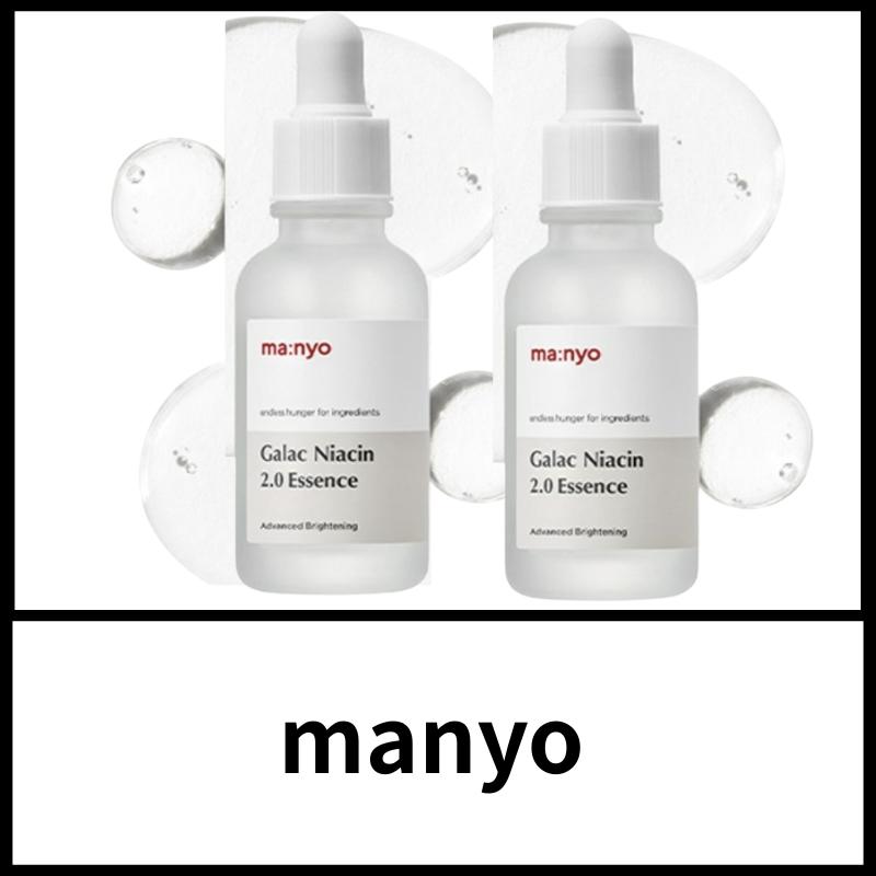 ma:nyo Galac Niacin 2.0 Essence Brightening Hydrating Facial Serum Set 50ml + 50ml