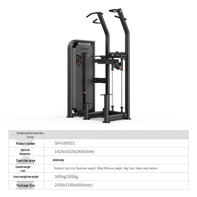 Shua SH-G6851 Multi-Functional Strength Training Station