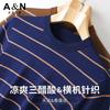 Men's Round Neck Short-Sleeved T-Shirt with Triacetic Acid & Color Woven Stripes