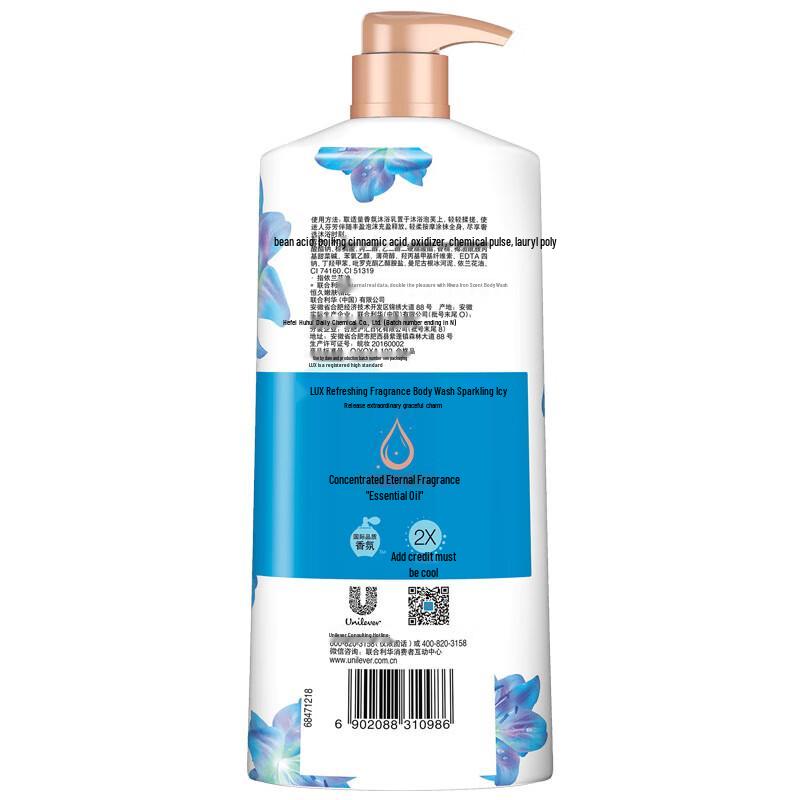 lux Shower Gel Twin Pack