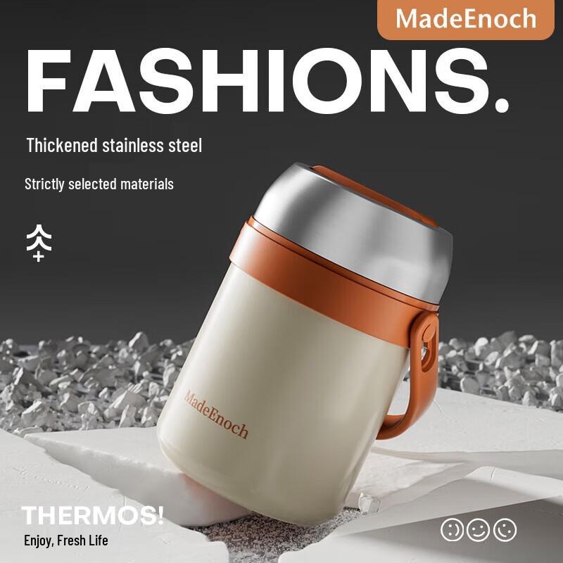 WMM Stainless Steel Thermal Food Jar