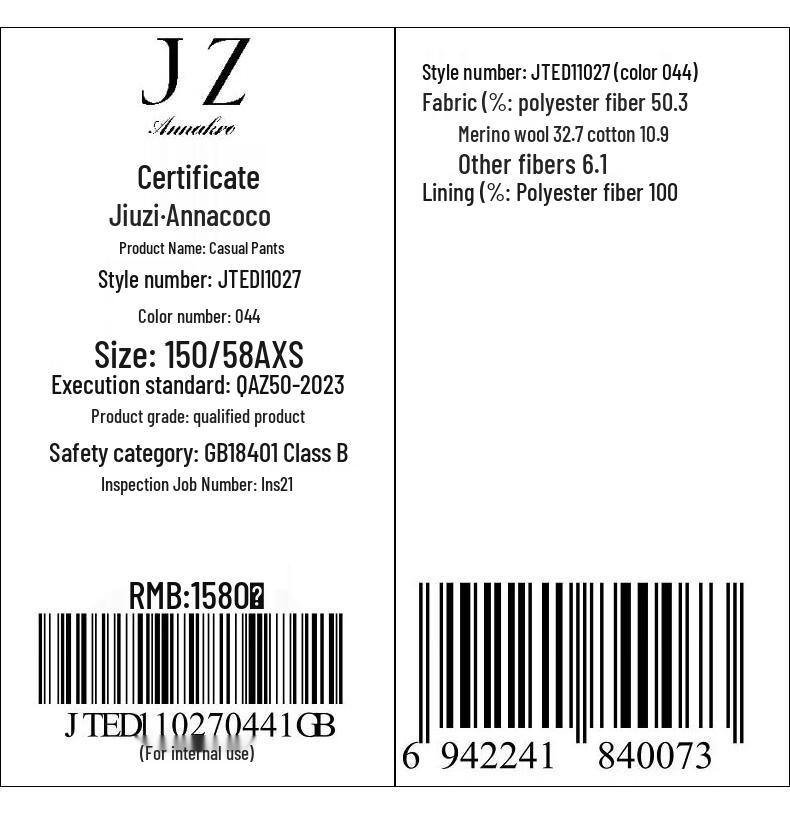 JUZI Annakou Women's Wool Blend Wide-Leg Pants