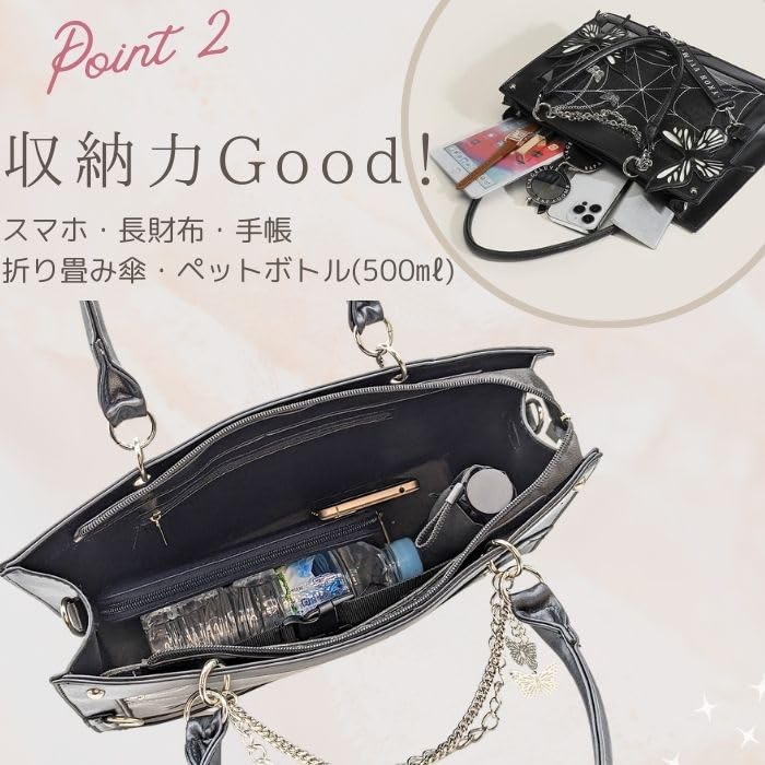 Harujio Ita Shoulder Tote Gothic Luxury Ita Tote Shoulder Black and Butterfly Stylish Bag, Bag, Bag, Design, 2-Way Bag, Bag, Bag, Bag, Handbag, White,