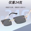 New trimmed rimless glasses featuring devil claw frame sunglasses fashionable and colorful eye-catching sunshade sunglasses