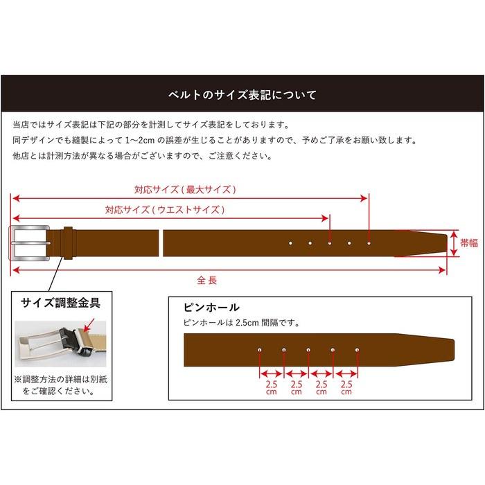 [Sumuragi] Genuine Leather Belt 33mm with Sail-Type Buckle A, 95cm (Black) - Fits up to 95cm Waist