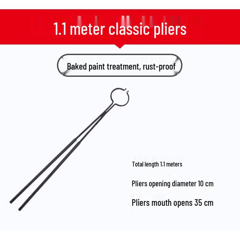Baoju 1.1m Outdoor Multi-functional Grabber Tool