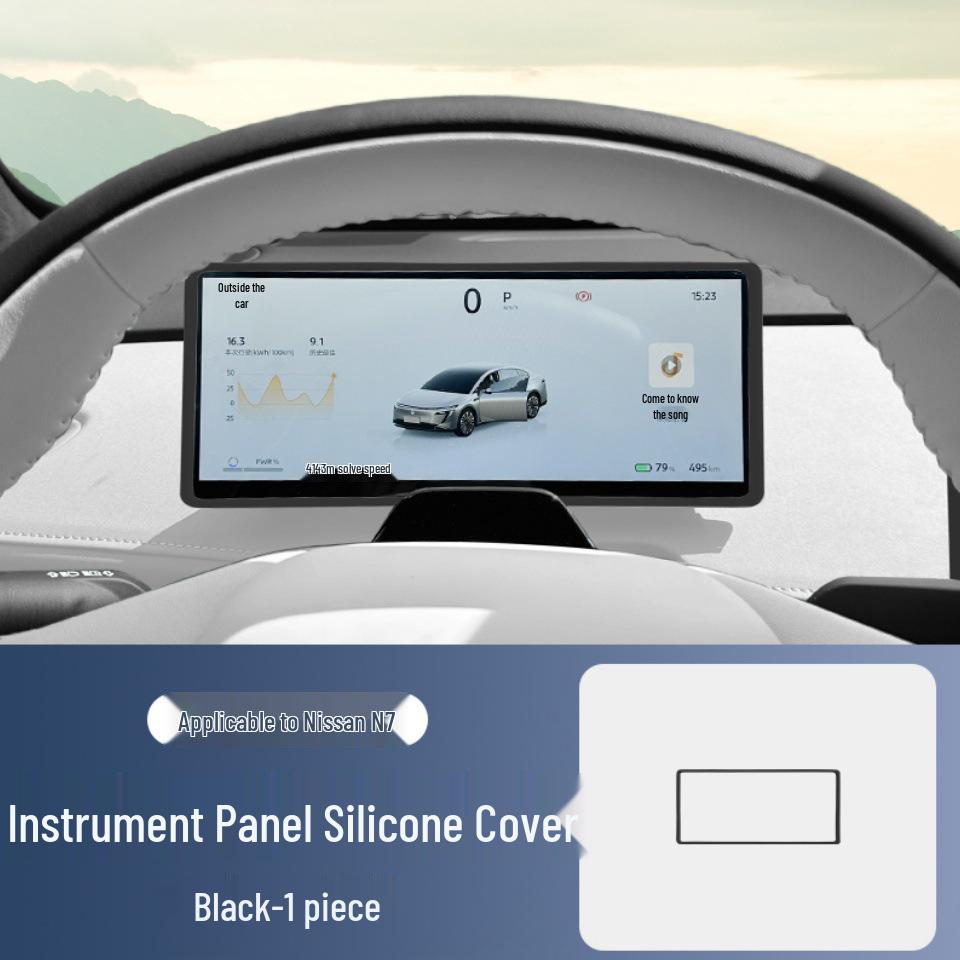 Nissan N7 Silicone Protective Case: For Screen, Navigation Frame, & Dashboard Screen