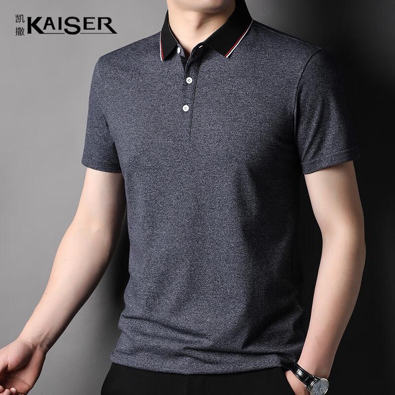 KAISER Men s KS5179 Short Sleeve Polo T-Shirt 56