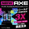 Axe Premium Fragrance Blue Lavender Body Soap For Men  Men  Main Body Soap 440g