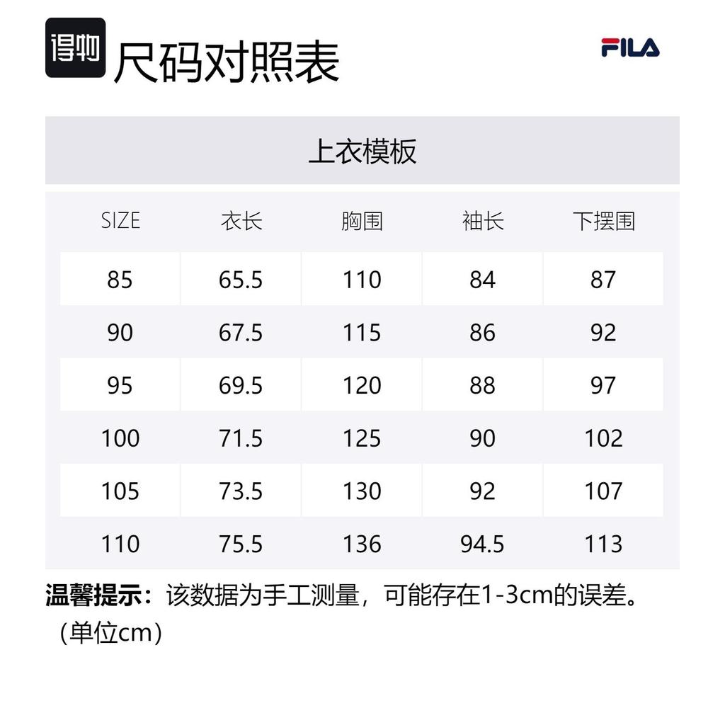 FILA Jackets Unisex Blue Hooded Moderate Other FS2FTF4101X-INA