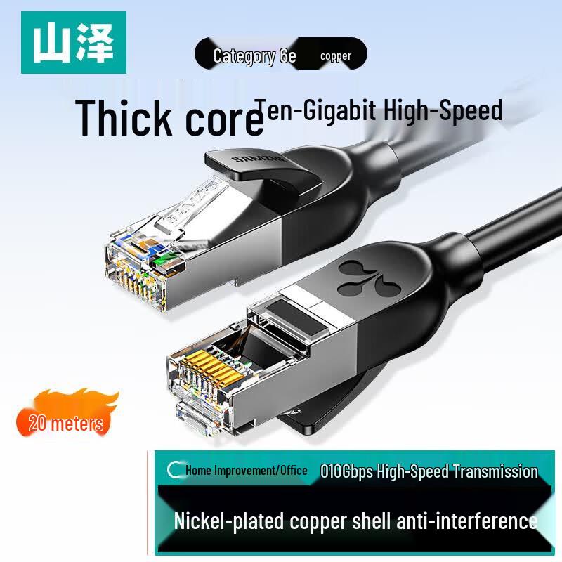 SAMZHE Cat6 Gigabit Ethernet Cable