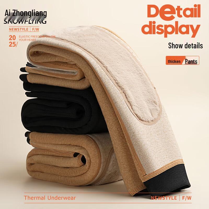 Xue Zhong Fei Men's 100% Camel Wool Thermal Pants with Knee Support