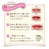 Cezanne Watery Tint Lip 09 Peony Pink