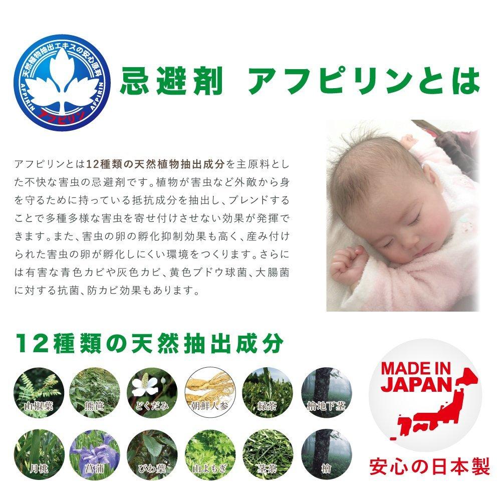 In Storage Shed Insect Repellent 160ml Gel Unpleasant [Made Japan] (Hangable Type) [Control Pests] [DEET-Free]