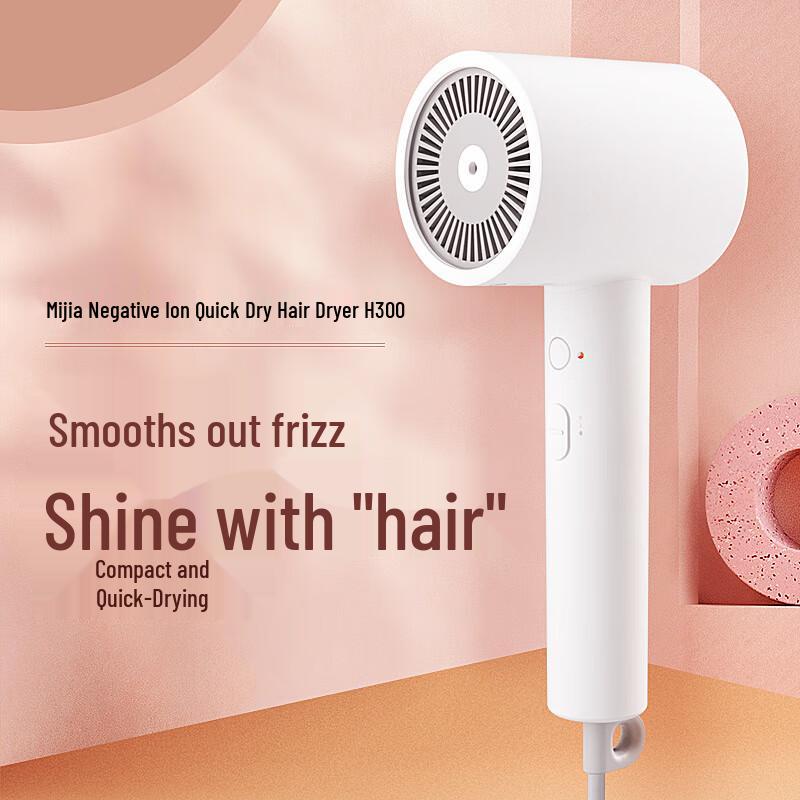 Xiaomi Mijia H300 Negative Ion Hair Dryer CN Plug (adapter Included)