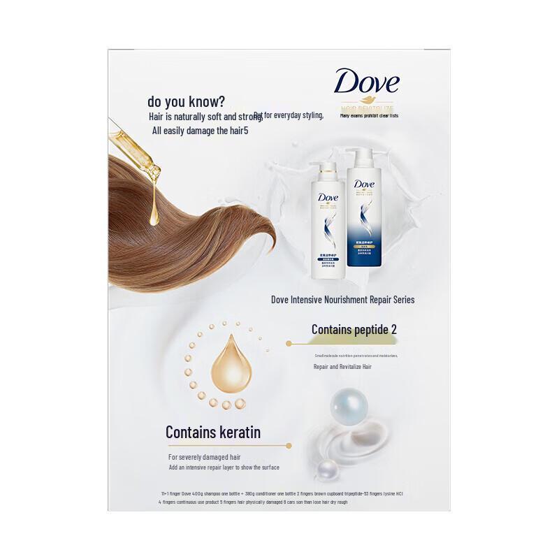Dove Intensive Nourishment Hair Care Set