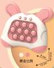 Children'S Press Music To Eliminate Music Puzzle And Challenge Game Console