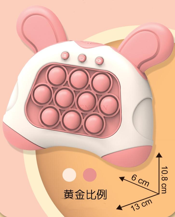 Children'S Press Music To Eliminate Music Puzzle And Challenge Game Console