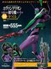 Building Evangelion Ausgabe 53 Unit-01, [Baukasten-Enzyklopädie] (mit Teilen)