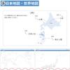KOKUYO Travel Notebook for Various Writing LES-T103 (Suitable Tasks)