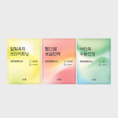 10 Wrapping Masks (choose One from Young Mugwort, Moonlight Yuzu, and Red Rice)