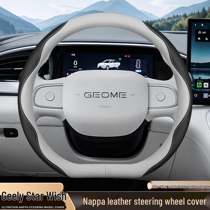 2025 Geely Xingyuan Ultra-thin All-Season Steering Wheel Cover for Model 25