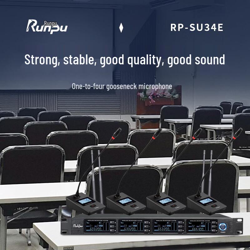 Runpu Professional Wireless Conference Gooseneck Microphone System (CN version)