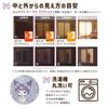 Sanrio Kuromi Level 2 Blackout 100cm Wide x 185cm Long of UV Character Curtains, (Set 2), SB-625-S, Heat-Blocking, Washable, Protection,