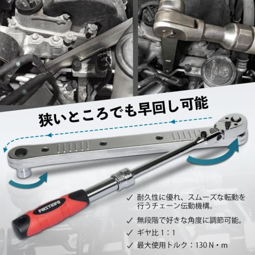 Ryosho FIRSTINFO TOOLS Extension Ratchet Drive, Ultra Short Socket 8-17mm, 4 Socket Adapters, 9.5mm Drive