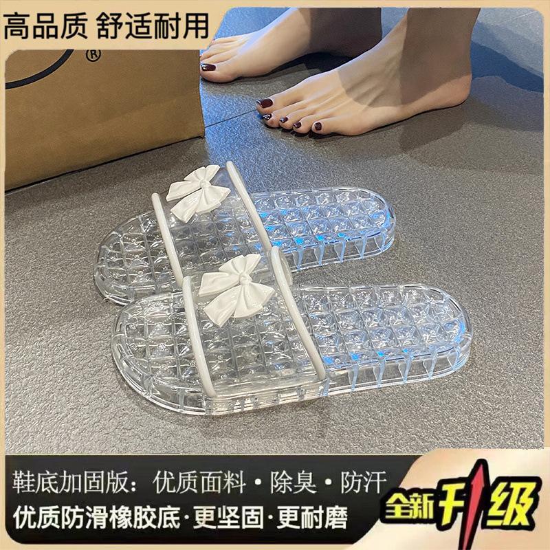 High-end transparent crystal slippers women's home summer bathroom bath non-slip deodorant soft bottom versatile fashion slippers women
