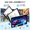 UMIDIGI G1 Tab mini Android WiFi Dual 7GB 32GB 1TB TF IPS Case Included 8-inch Wi-Fi Tablet, 14, 6, Ultra-Lightweight, 2.0GHz CPU, 5000mAh, Cameras, +