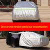 Volkswagen New Lavida Plus All-Weather Car Cover: Sunproof, Rainproof, Antifreeze, Thick Universal Fit.