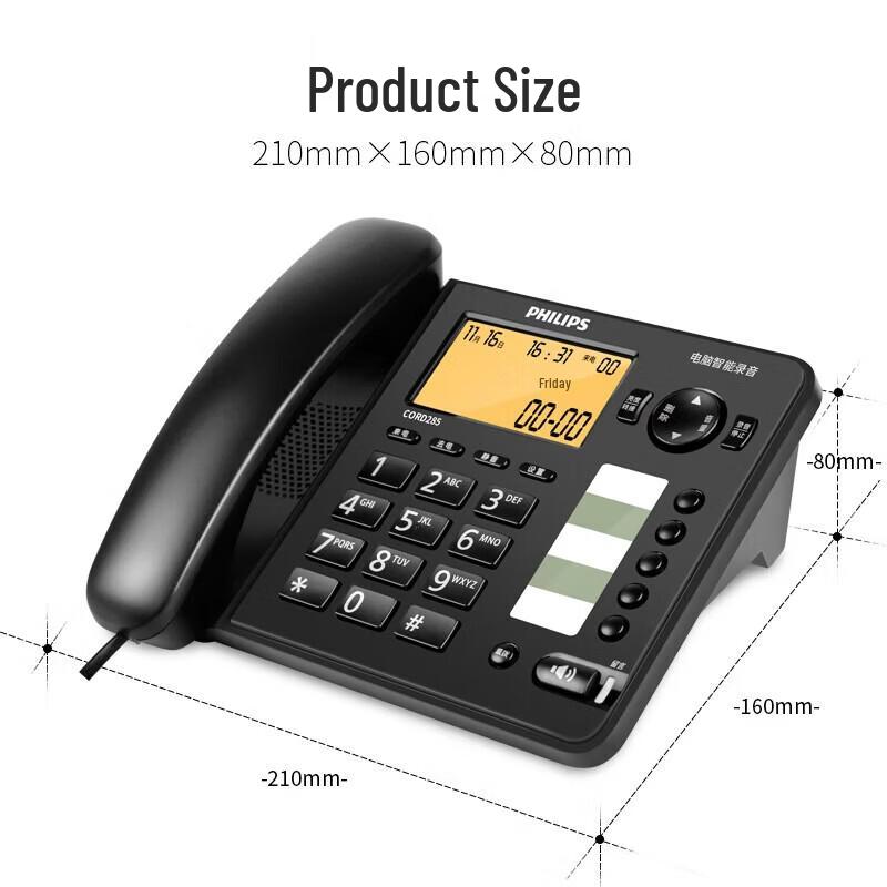 

Philips Office Recording Desk Phone (CN version)