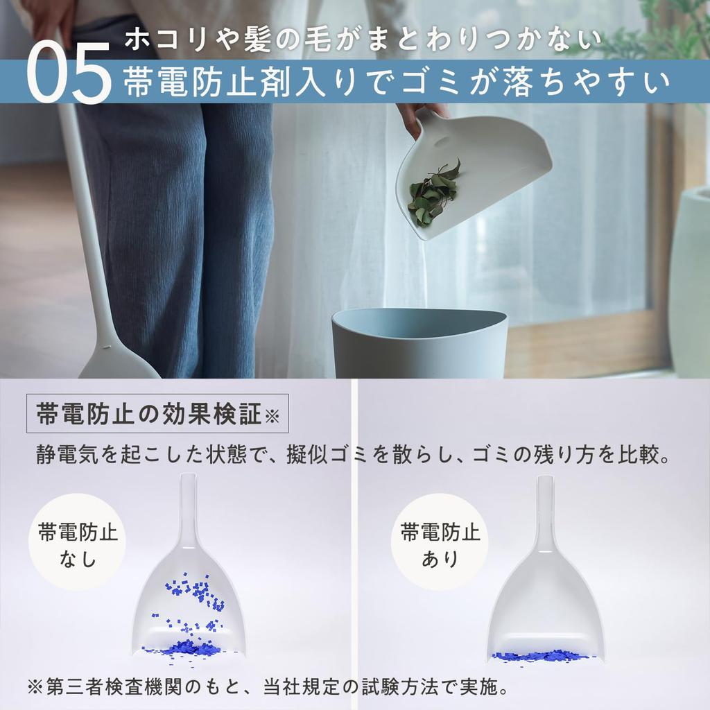 Marna Slim Broom and Dustpan Entrance Self-Standing (Compact Storage) (For Balcony, Cleaning)
