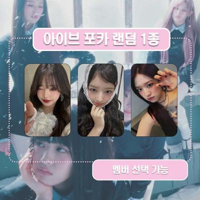 Ive Album Echte Fotokarte Geschenk Speziell Switch Empathie Jang Won-young An Yu-jin Ray Unveröffentlicht Horror Zufällig 1 Typ