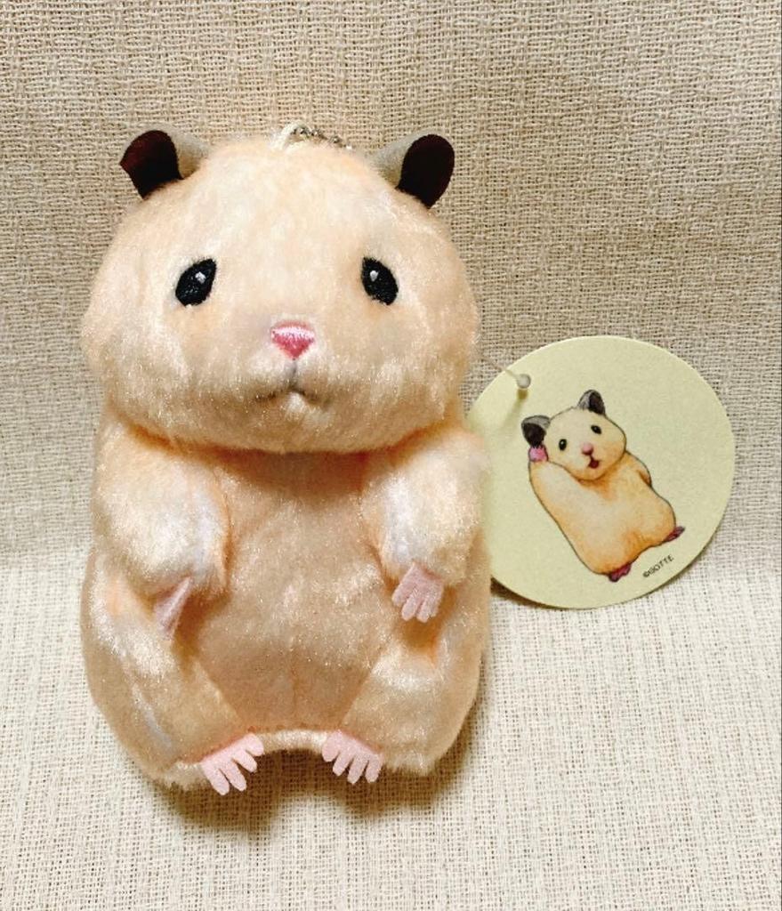 Sukerokus Daily Life Mascot Plush Keychain Hamster Japan Hanbin SUN GHAN BIN