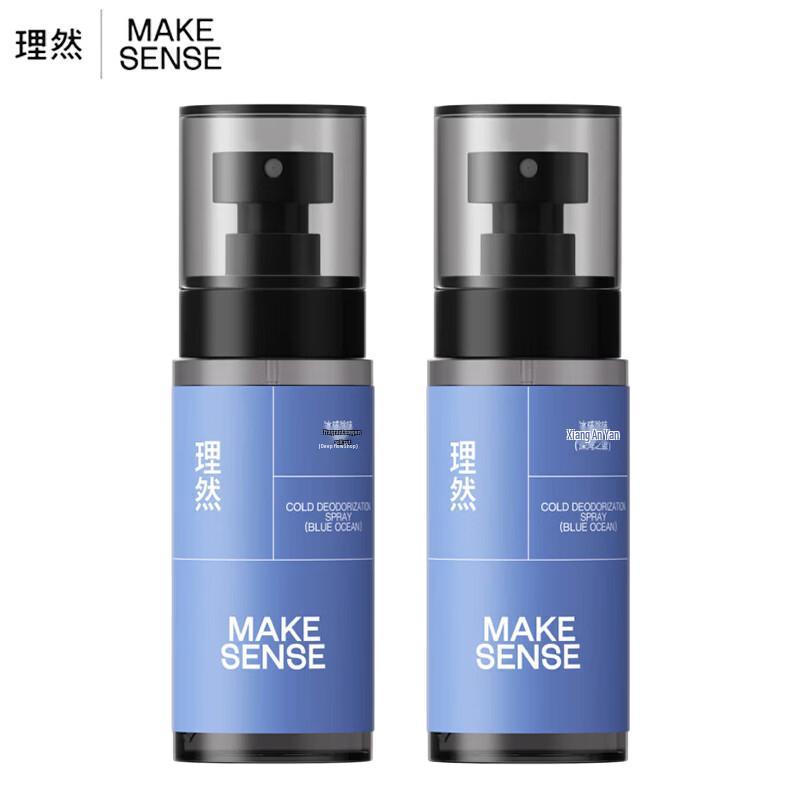 LIRAN Ice-Feel Deodorizing Fragrance Spray