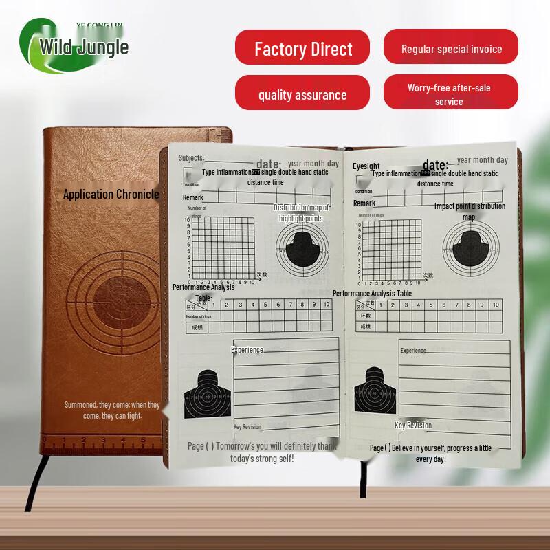 Side Profile Shooting Target Notebook