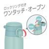 Thermos Vacuum Insulated Portable Mug with Carry Mint MBL Loop, 550ml, Blue, JOS-550