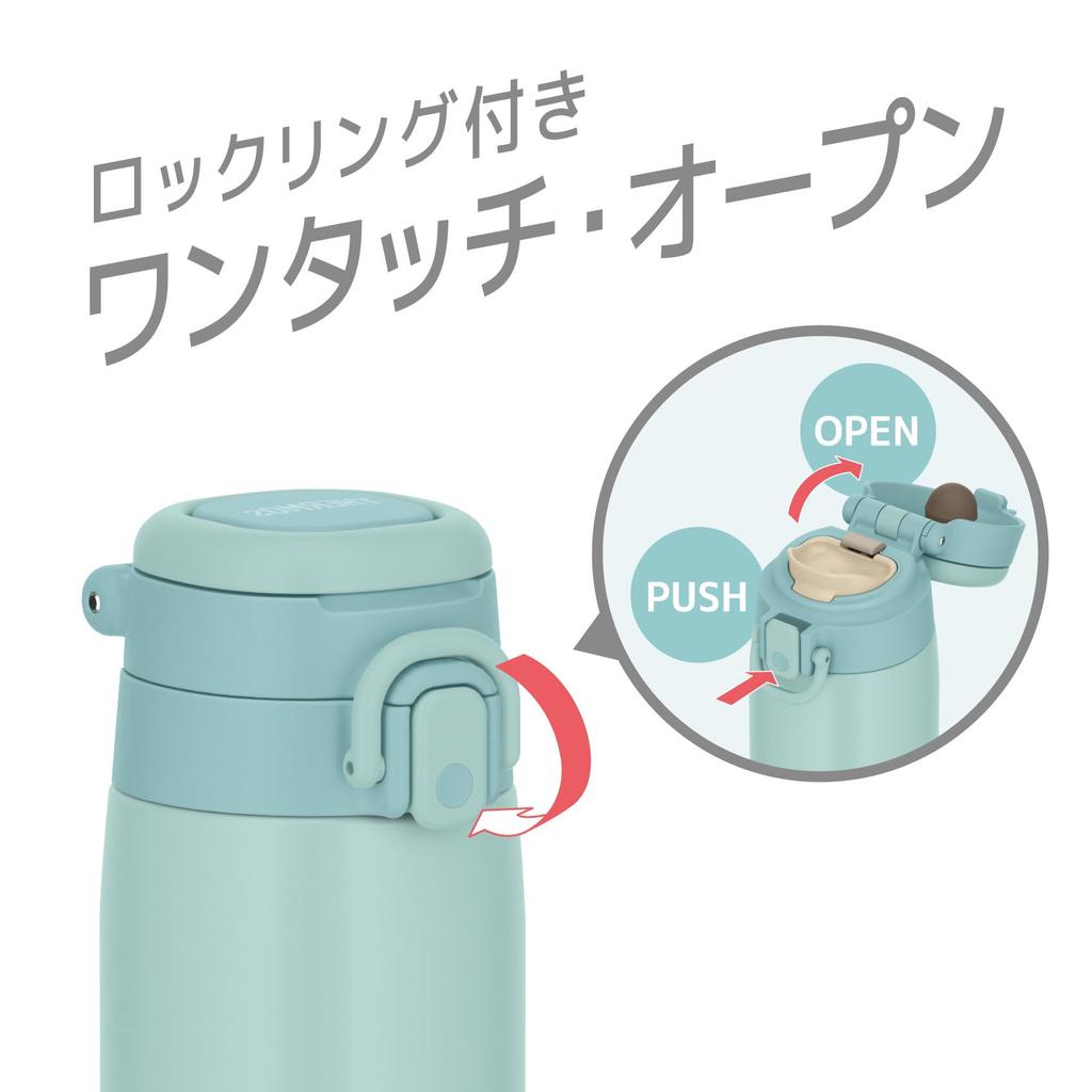 Thermos Vacuum Insulated Portable Mug with Carry Mint MBL Loop, 550ml, Blue, JOS-550