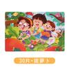9-Piece Wooden Puzzle Kindergarten Children'S Early Education Puzzle Cartoon Animal Traffic Plane Puzzle 3-7 Years Old Toy
