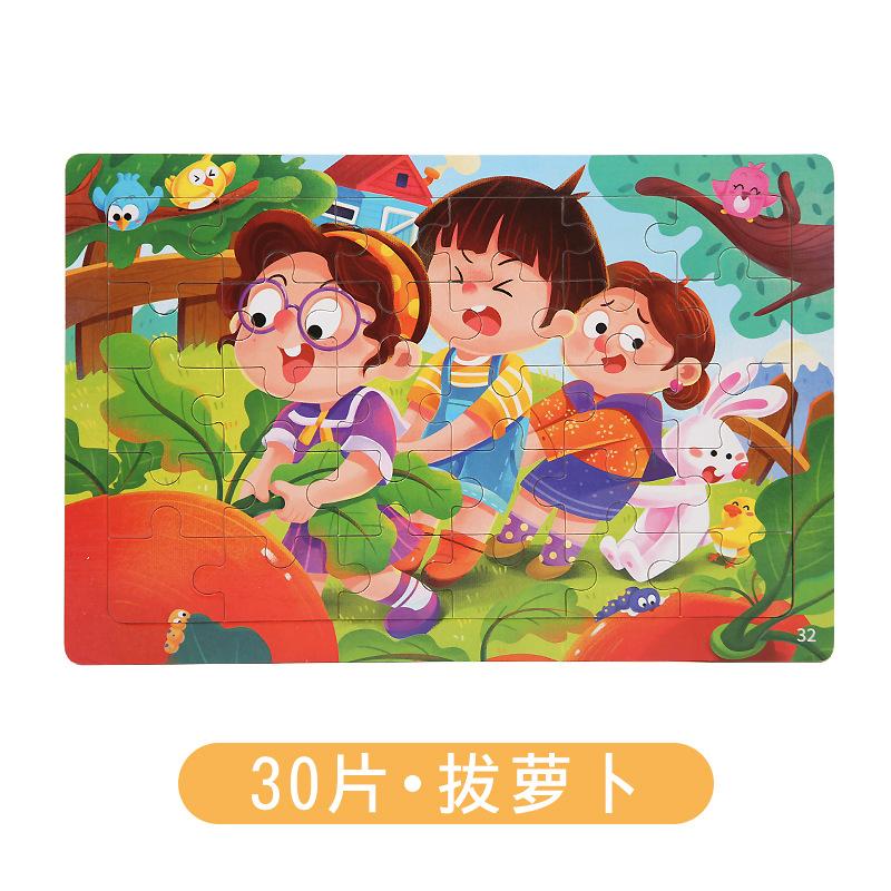 9-Piece Wooden Puzzle Kindergarten Children'S Early Education Puzzle Cartoon Animal Traffic Plane Puzzle 3-7 Years Old Toy