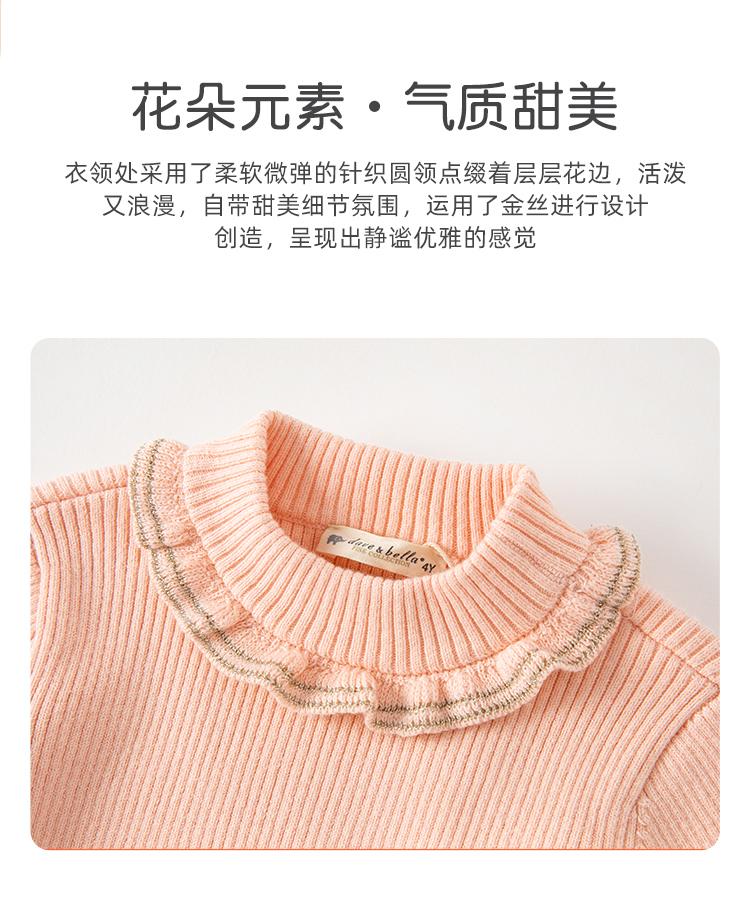 David Bella Girls' Sweater Autumn/Winter Children's Hoodie Top Middle and Large Children's Knitted Sweater