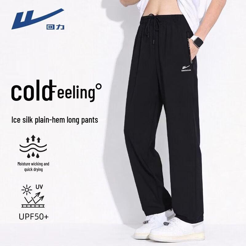 Warrior Men's Ice Silk Quick-Dry Casual Pants