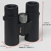 Astronomical Binoculars Hinode 8x42-D1 (black)